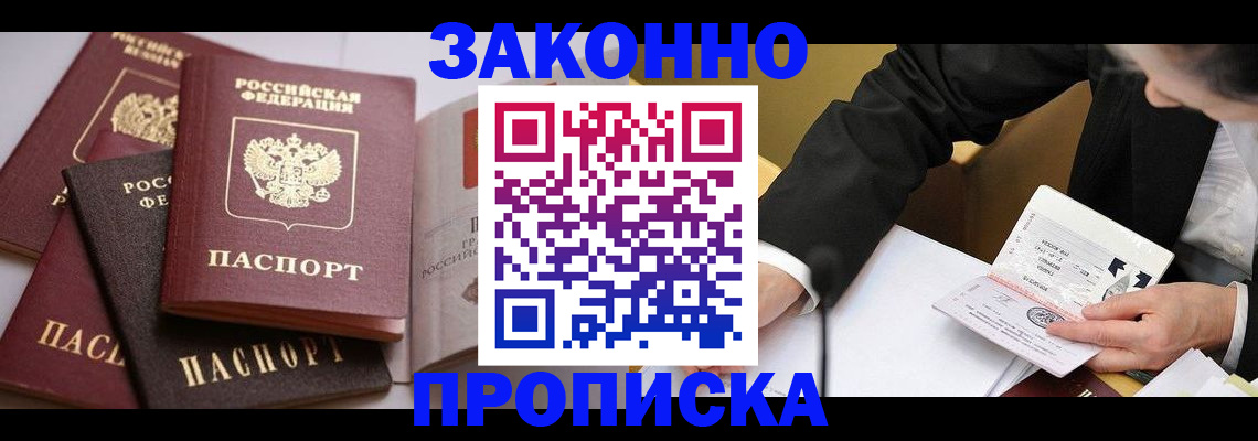 регистрация для дет. сада в Мурманске
