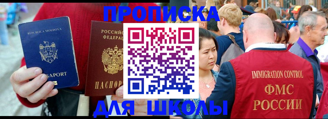 найти адрес прописки в Мурманске