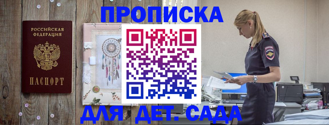 форма 3 в Мурманске